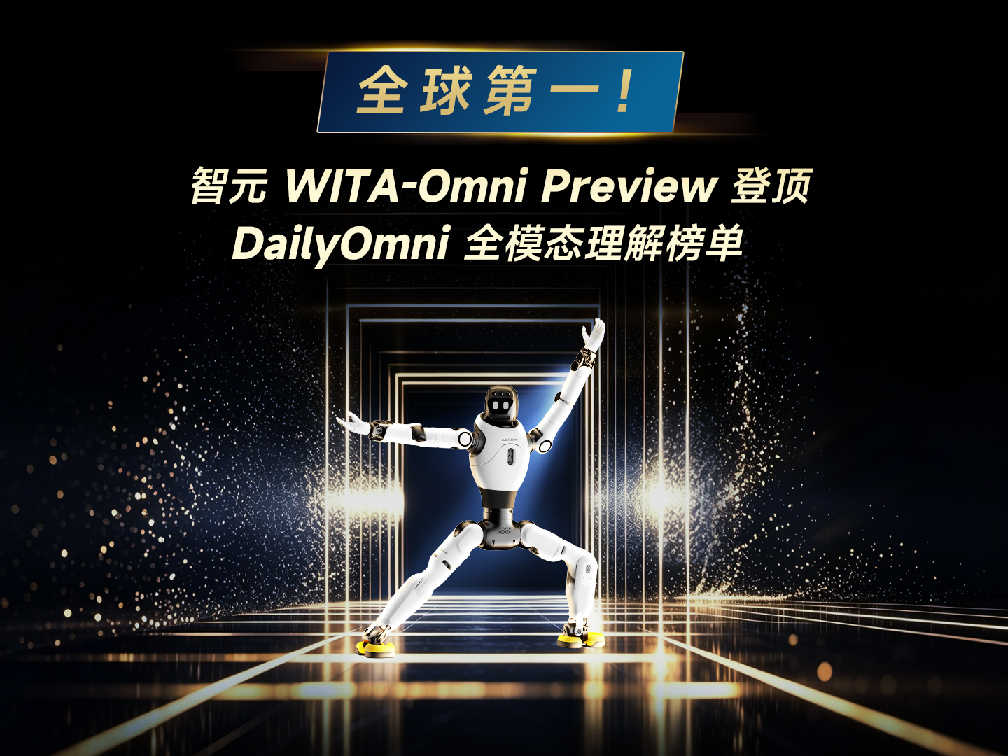 太阳成tyc-海信智慧生活与全国生态食材评定中心等签订战略合作...